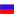 Russia Russia